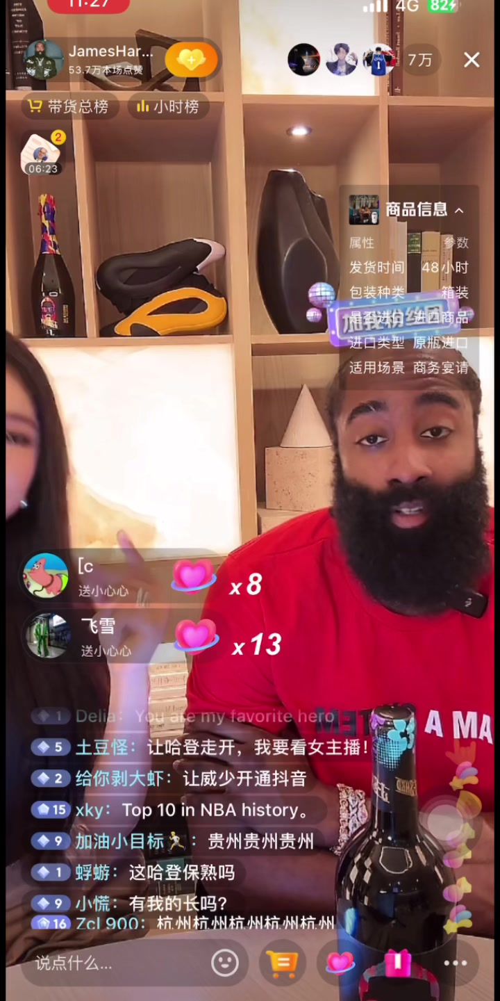 ????哈登在和周玲安的直播中再次表示退役后会来中国打球，连说了三遍“For sure”！