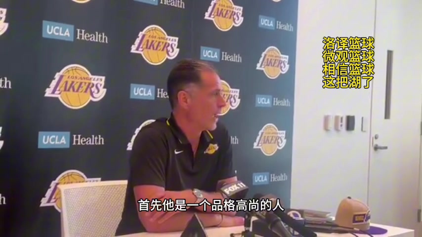 /video/nba/251998.html