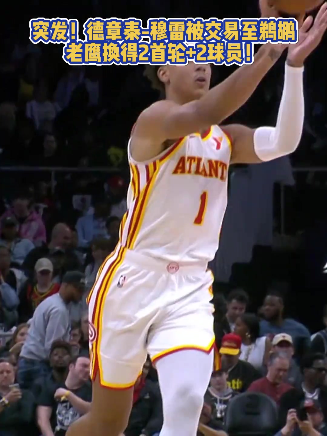 /video/nba/252128.html