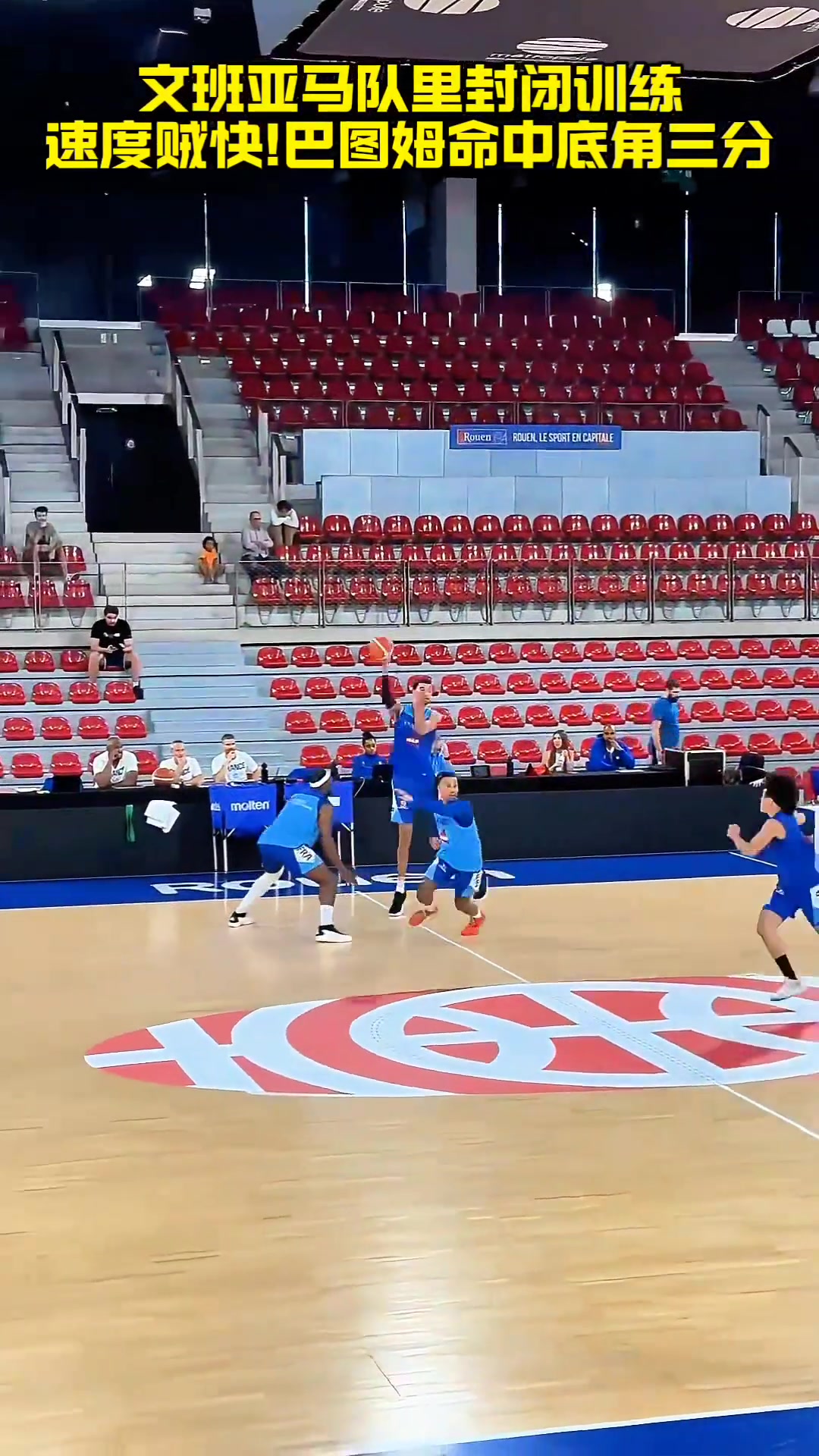 /video/nba/252130.html