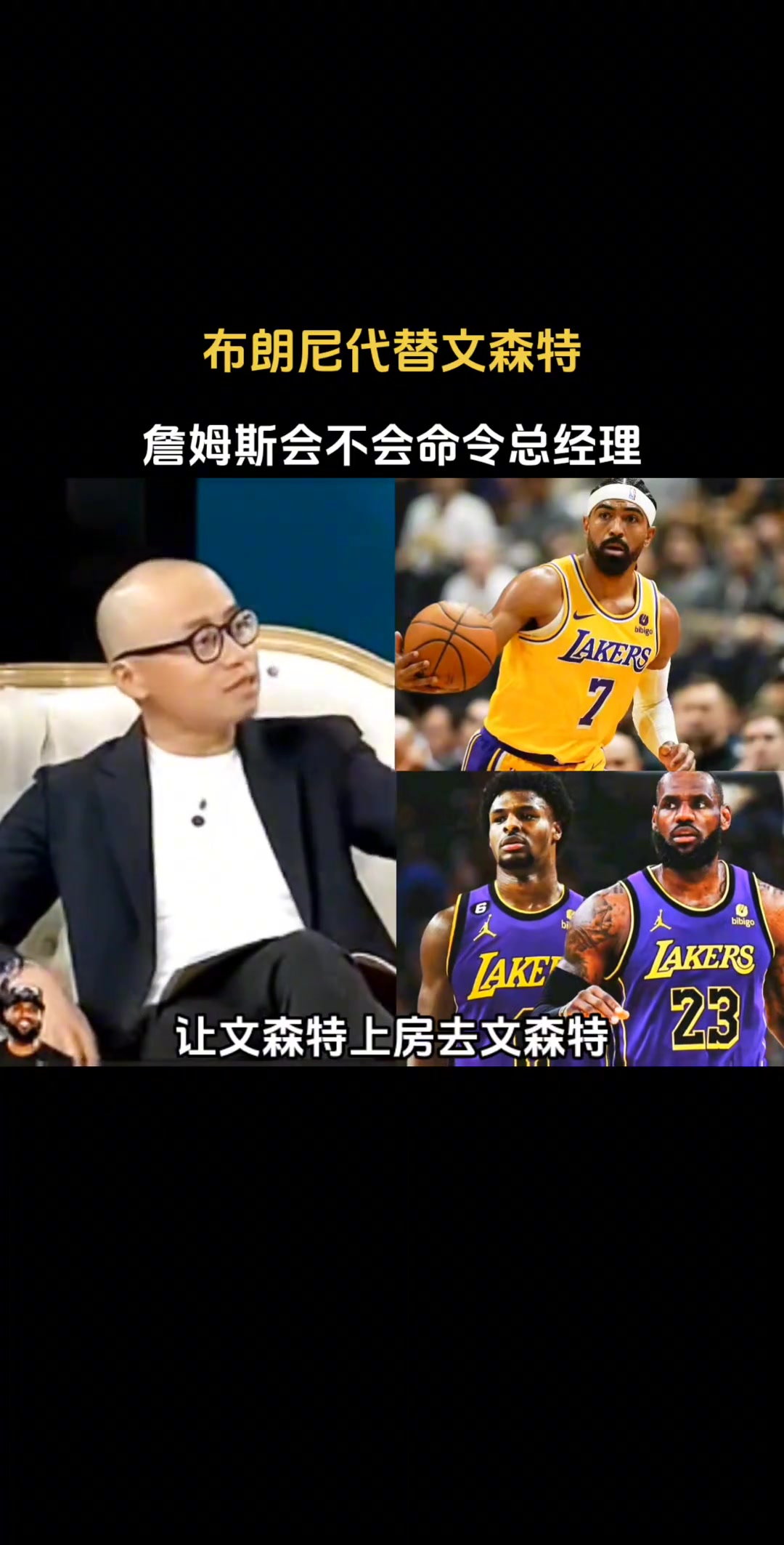 /video/nba/252155.html