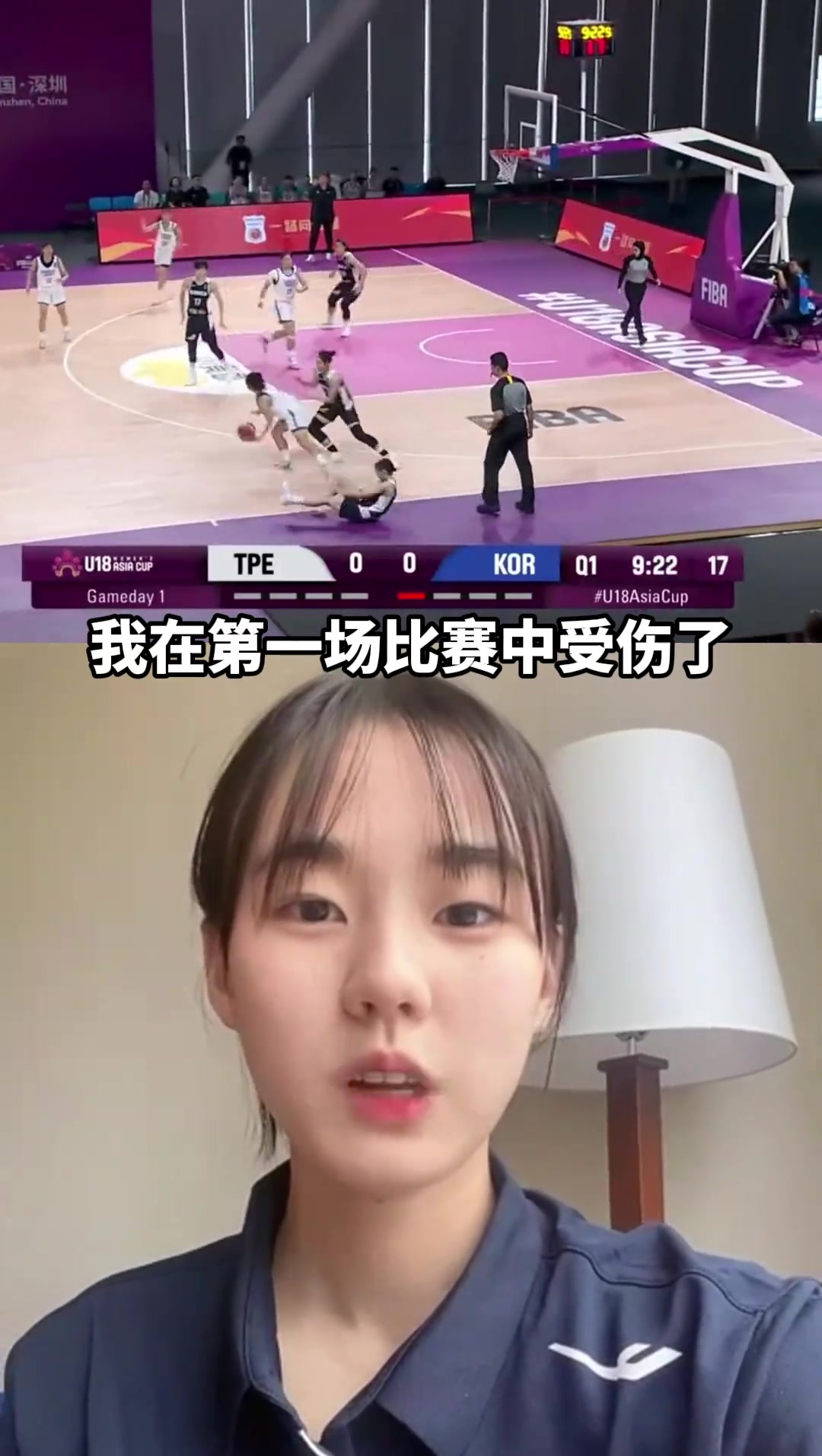 今晚对阵中国！韩国U18女篮小姐姐郑彩元好可爱啊????