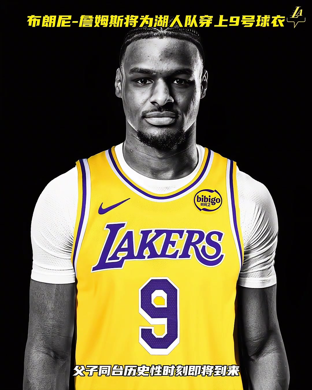 /video/nba/252206.html