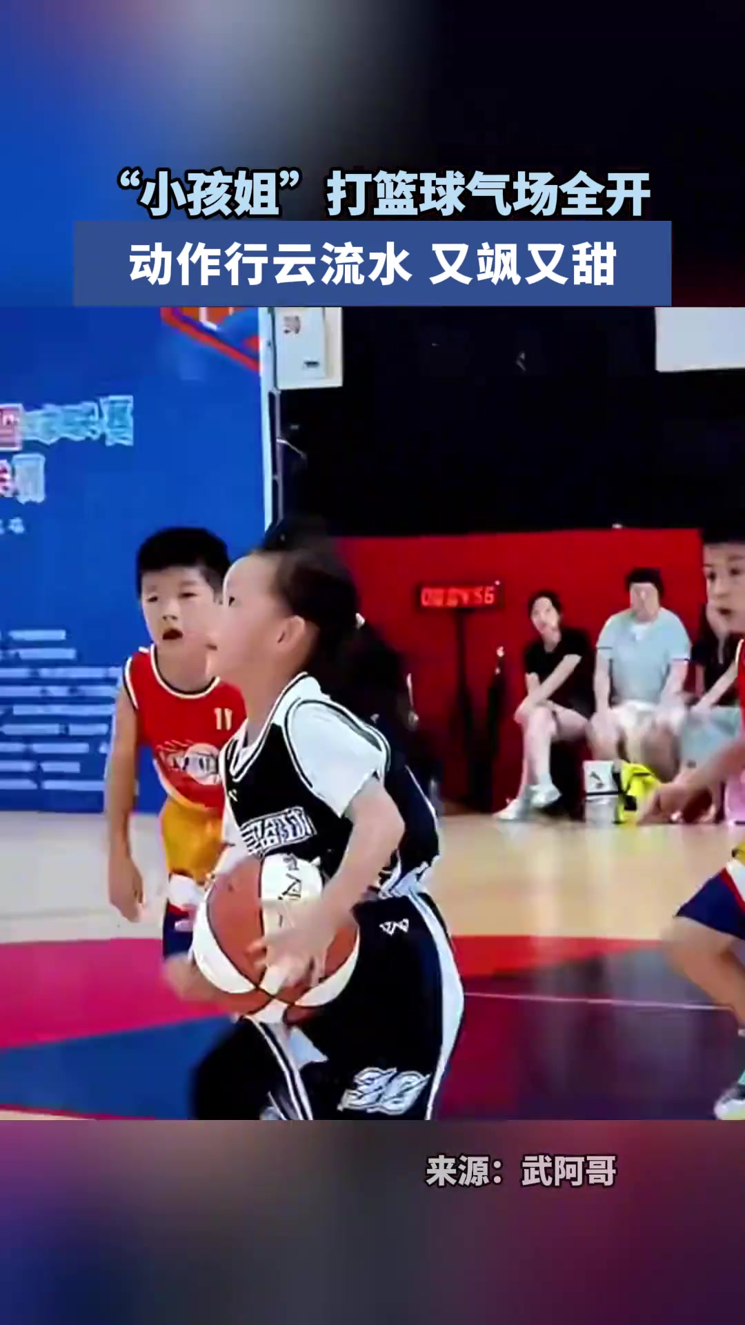 /video/nba/252240.html