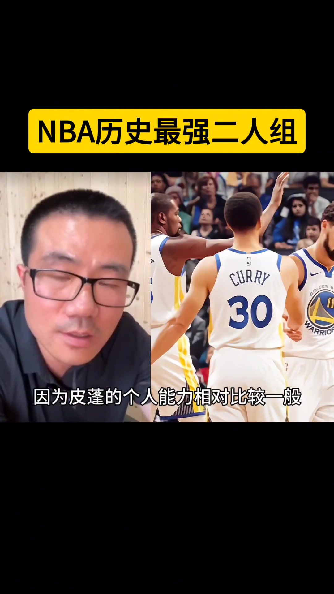 /video/nba/252412.html