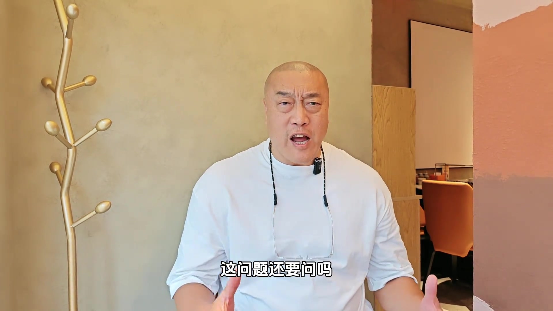 邓肯和奥尼尔选谁做建队基石？马健：这还用问？第一大前锋怎么跟奥尼尔比，肯定奥尼尔啊