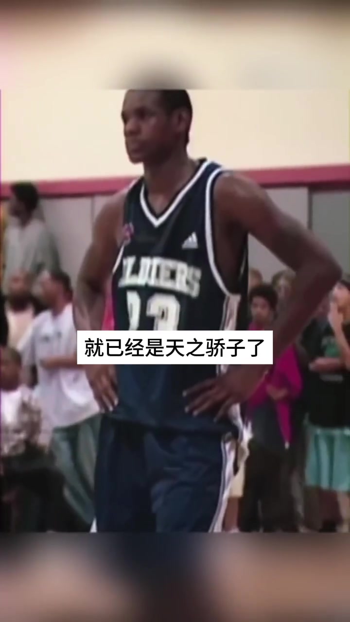 /video/nba/252472.html