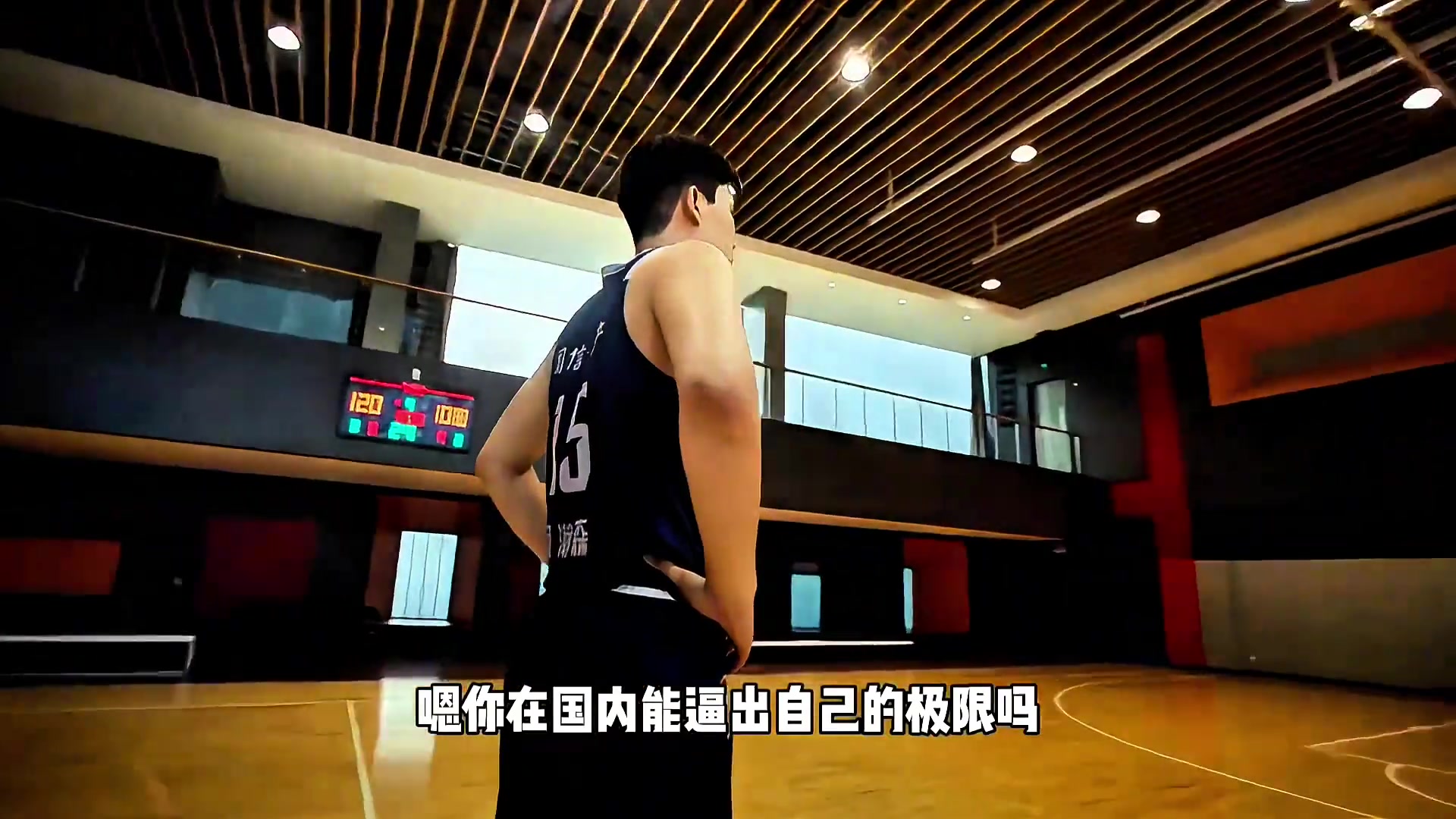 /video/nba/252476.html
