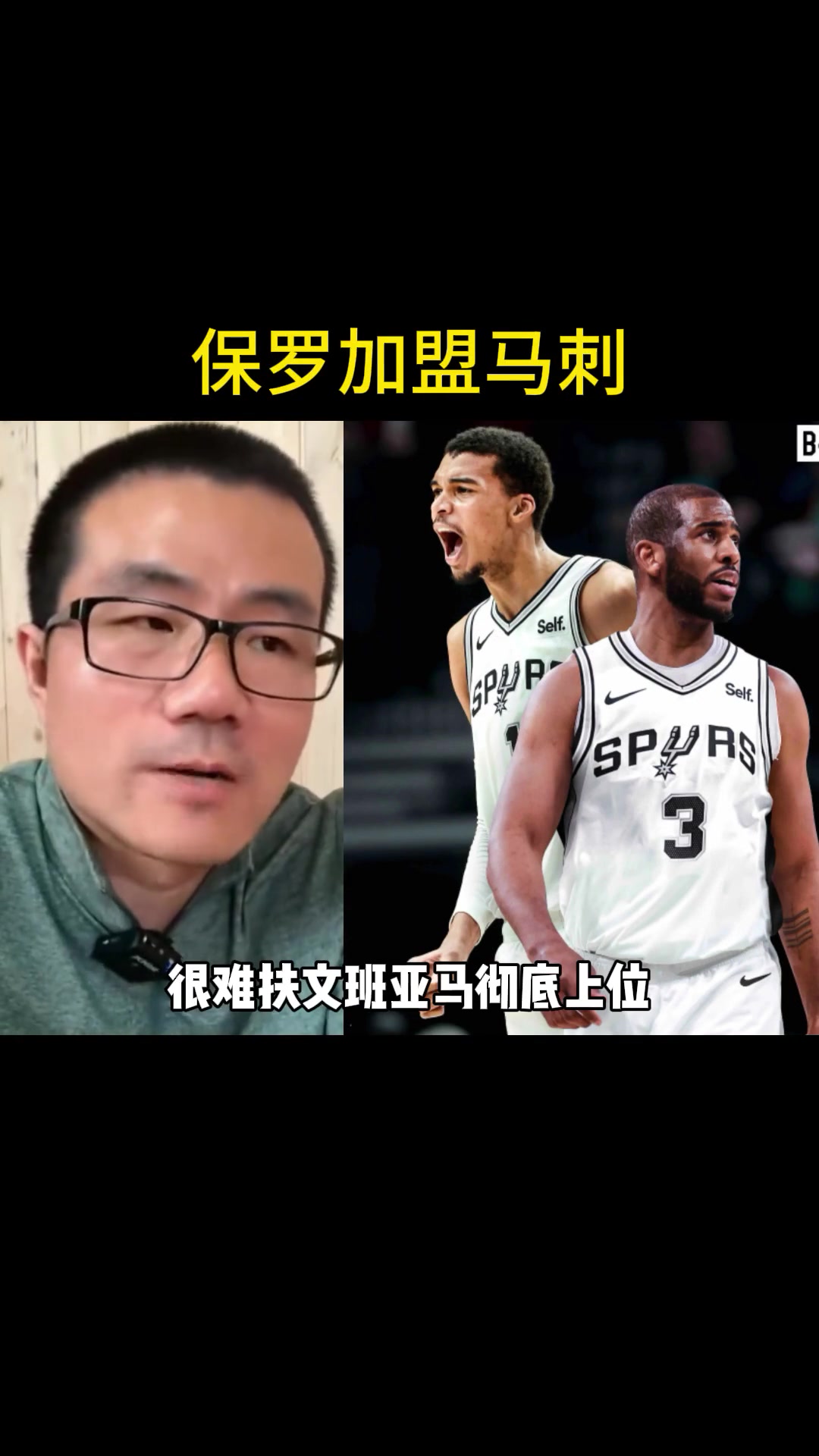 /video/nba/252710.html