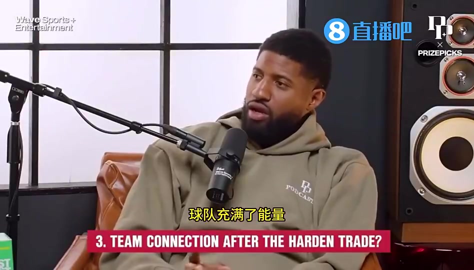 ????乔治此前：为了得到哈登，我们失去了数名防守悍将！所以脏活累活就轮到我和小卡来干！
