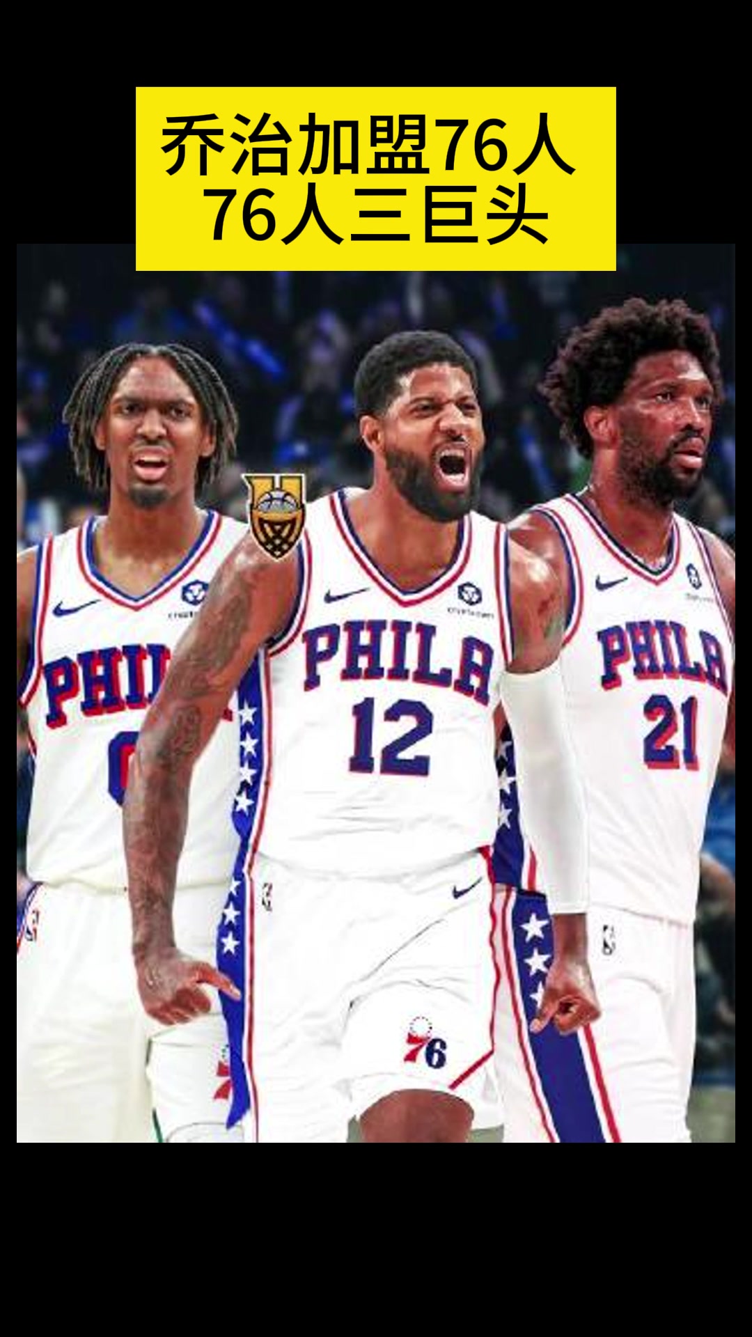 /video/nba/252723.html