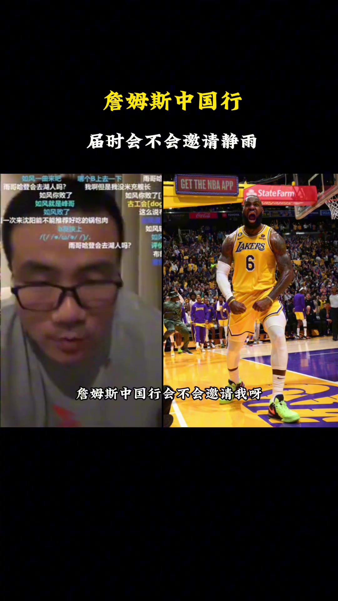 /video/nba/252736.html