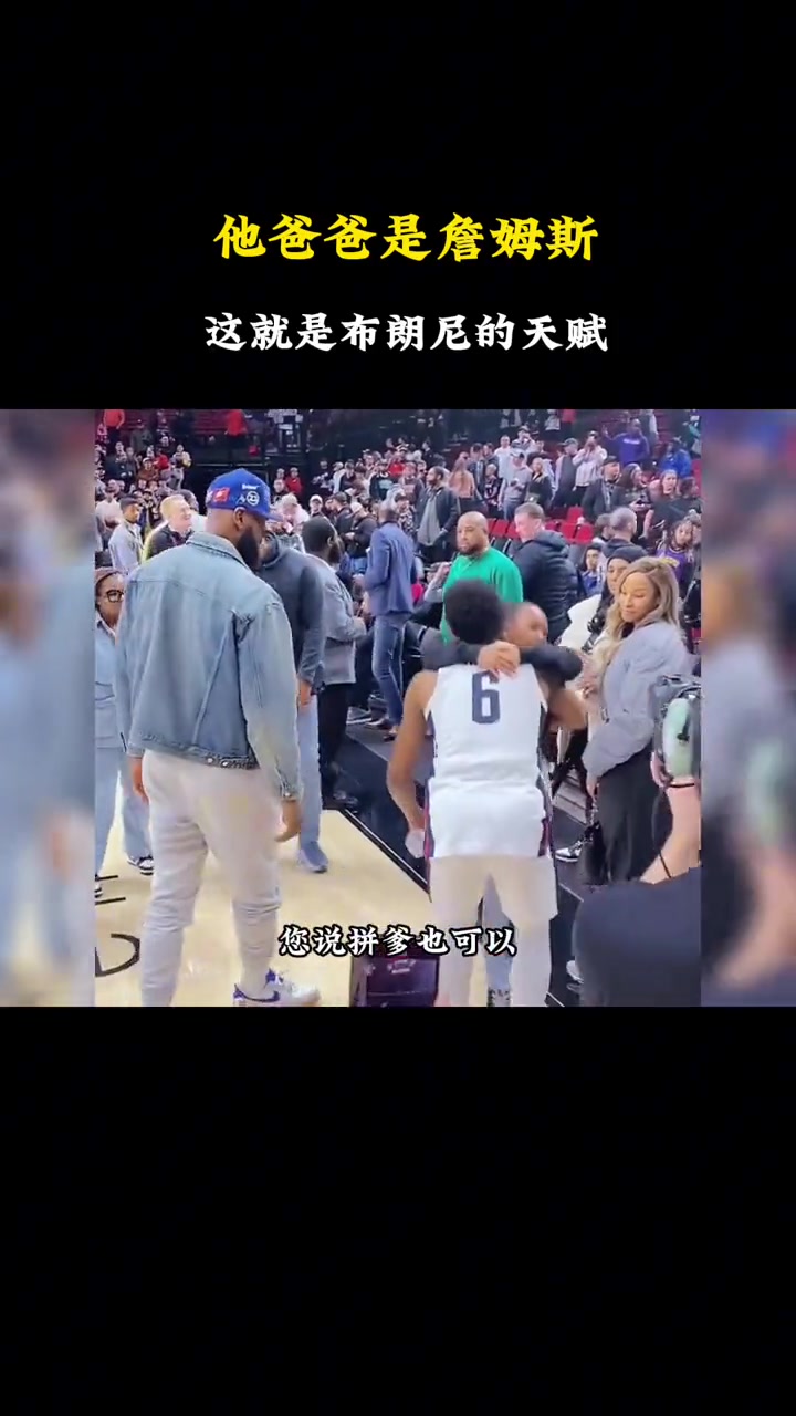 /video/nba/252739.html