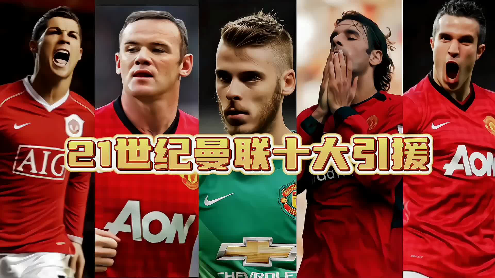 /video/yingchao/252615.html