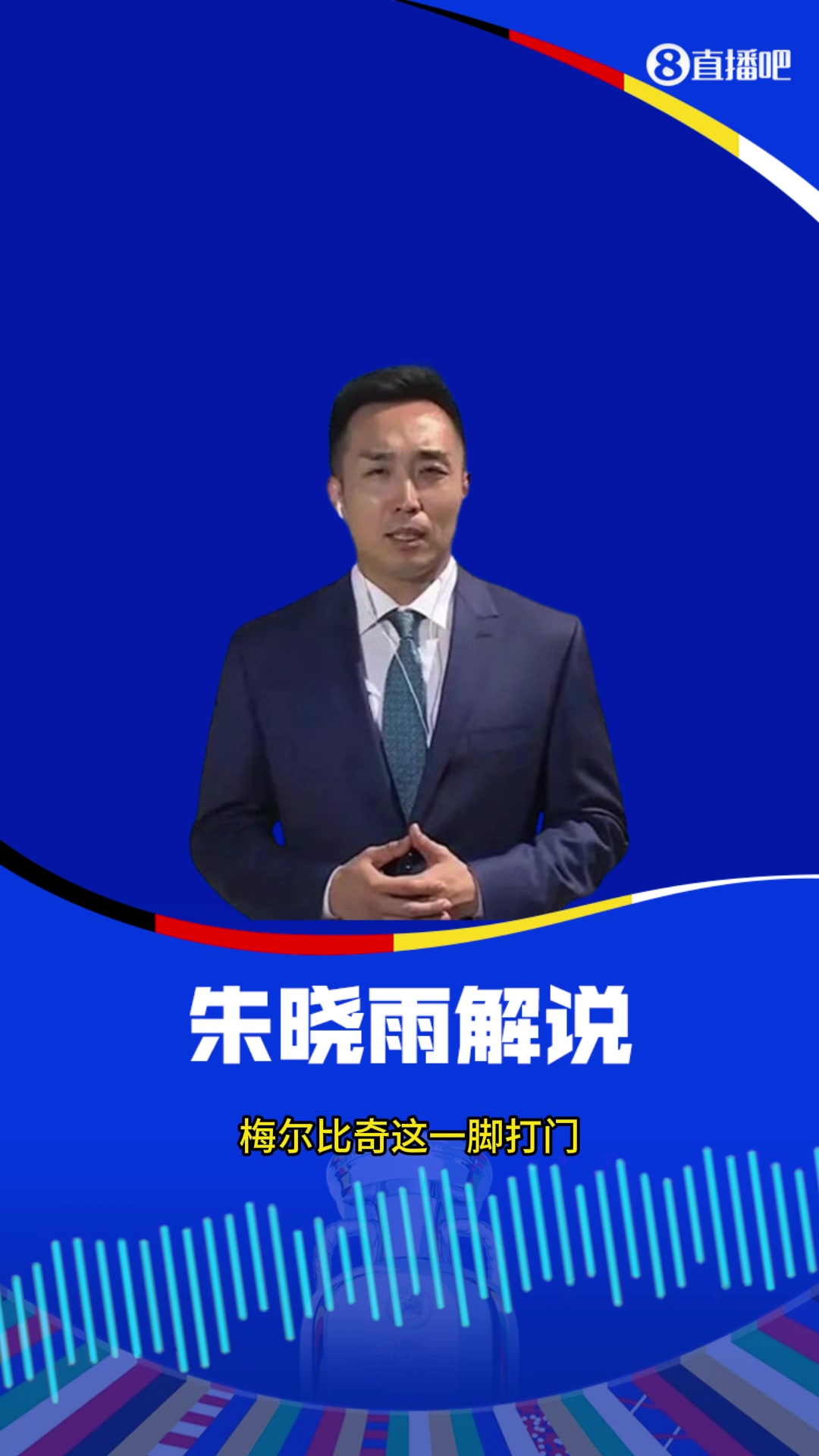 科斯塔连扑三个点球，央视朱晓雨被震惊????：让我想起了托尔多