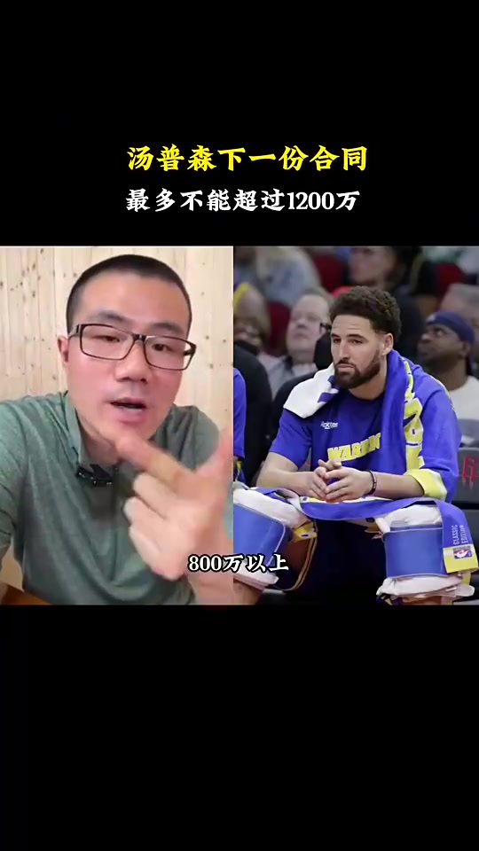 /video/nba/252894.html