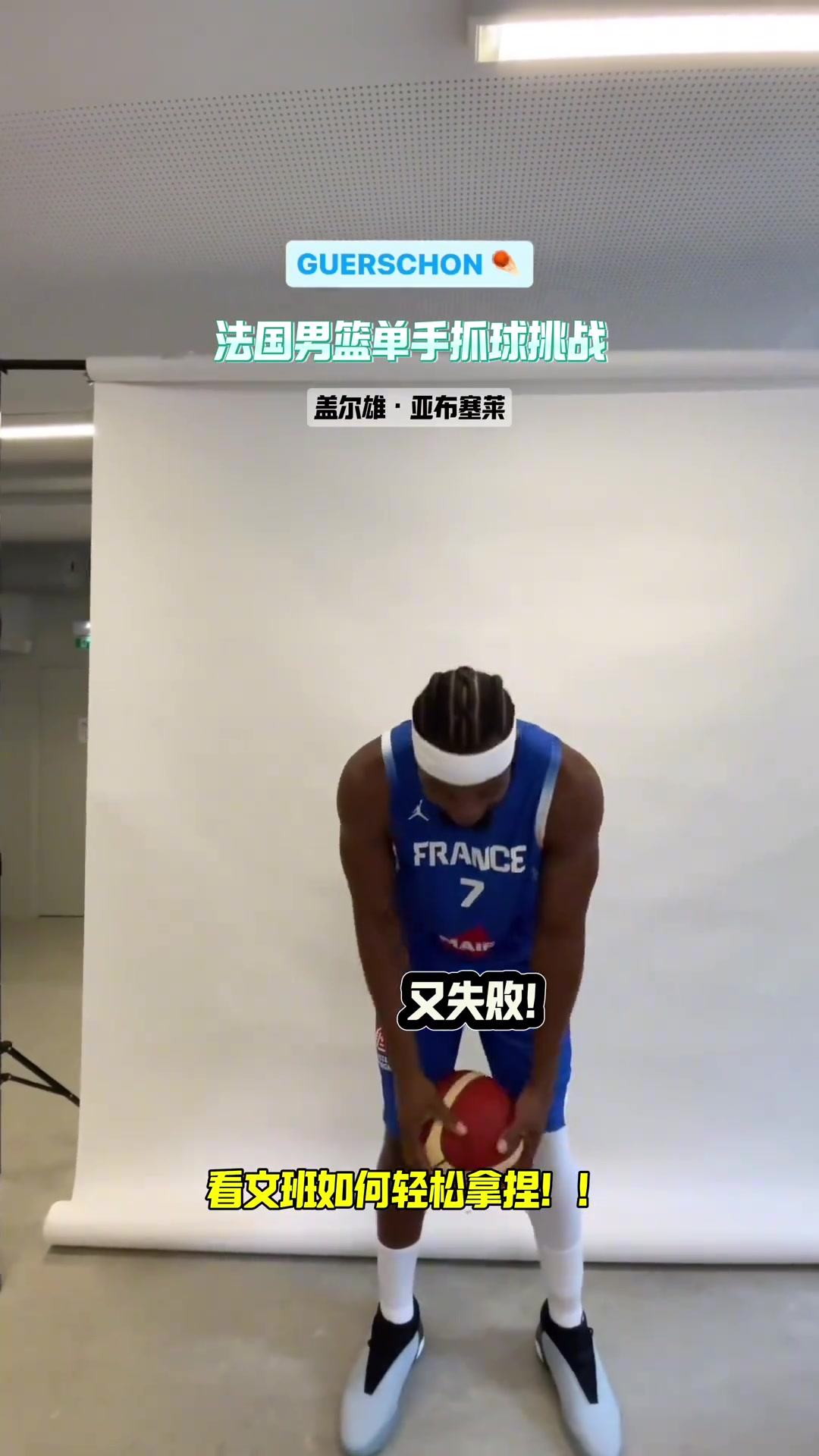 /video/nba/252908.html