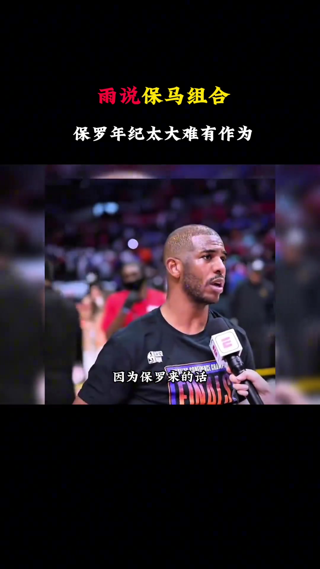 /video/nba/252919.html