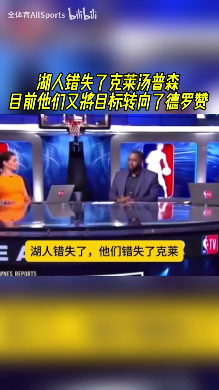 /video/nba/252945.html