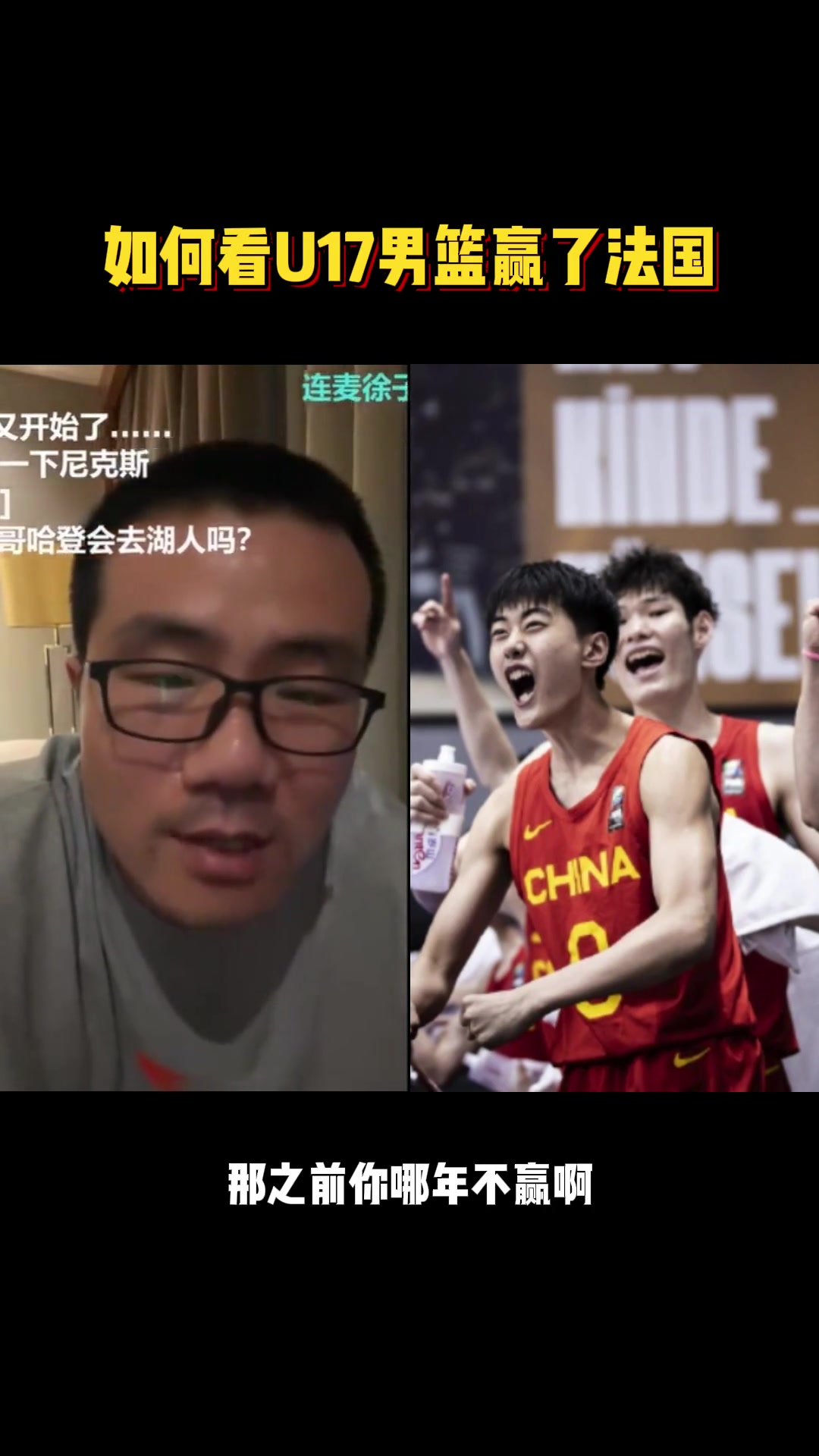 /video/nba/252977.html