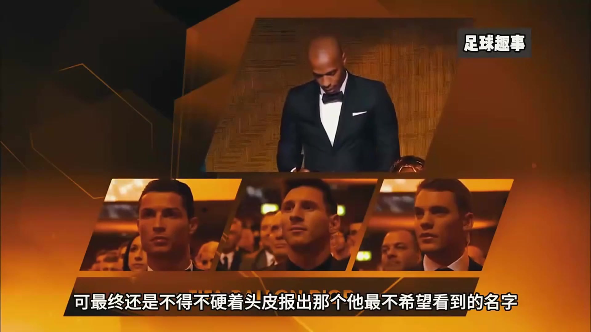 亨利永远不会忘记这一天 C罗给他带来的尴尬????