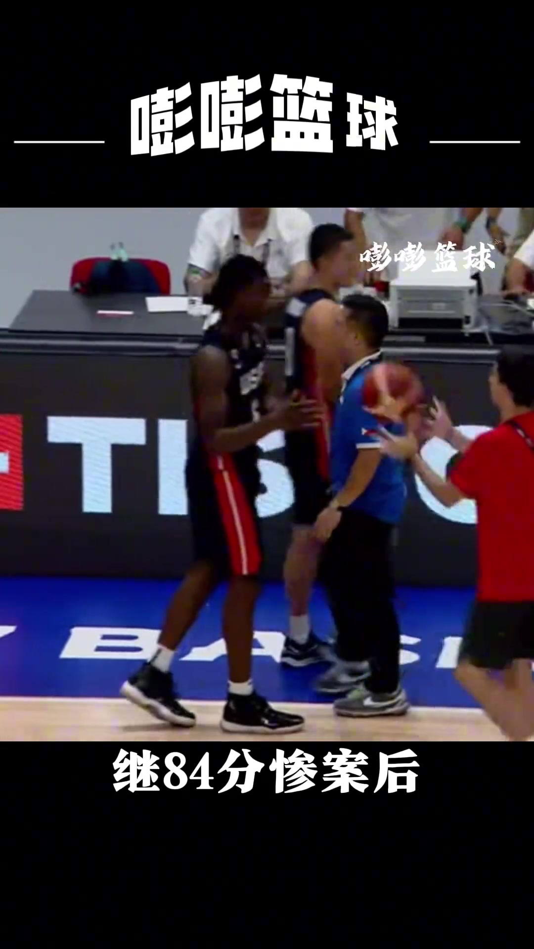 /video/nba/253057.html