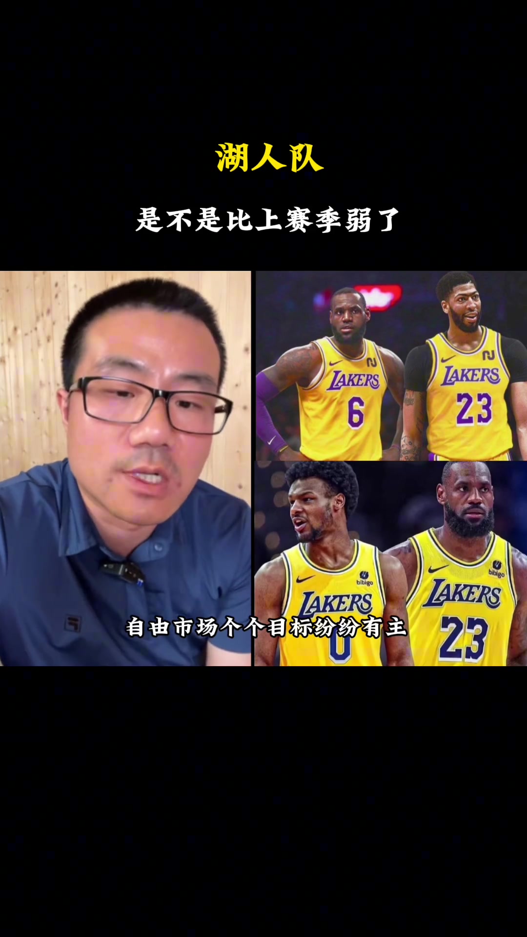 /video/nba/253062.html