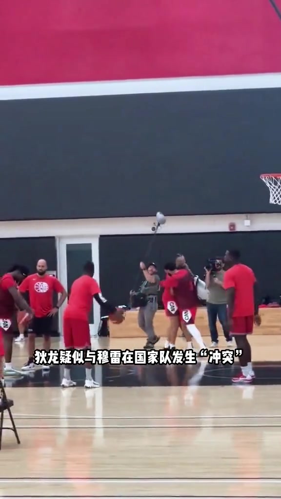 惊！狄龙和穆雷竟在国家队发生“冲突”????????????