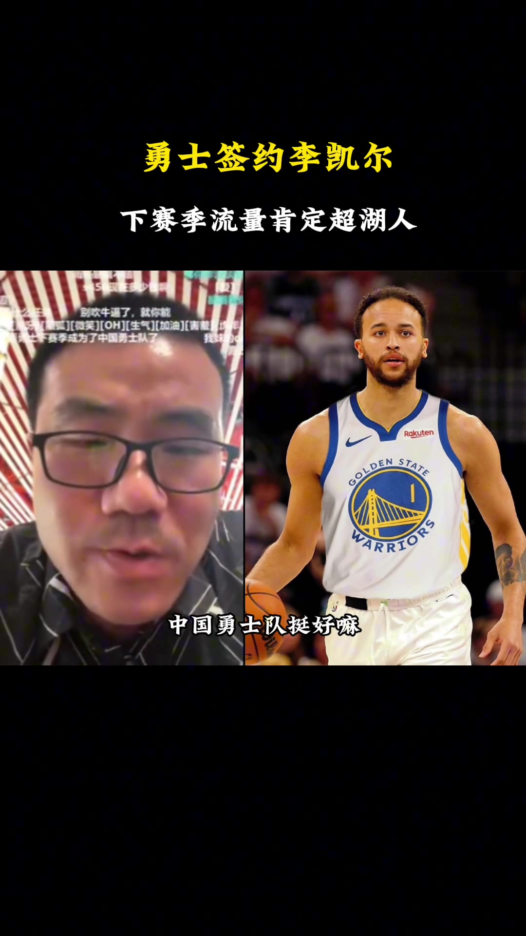 /video/nba/253118.html