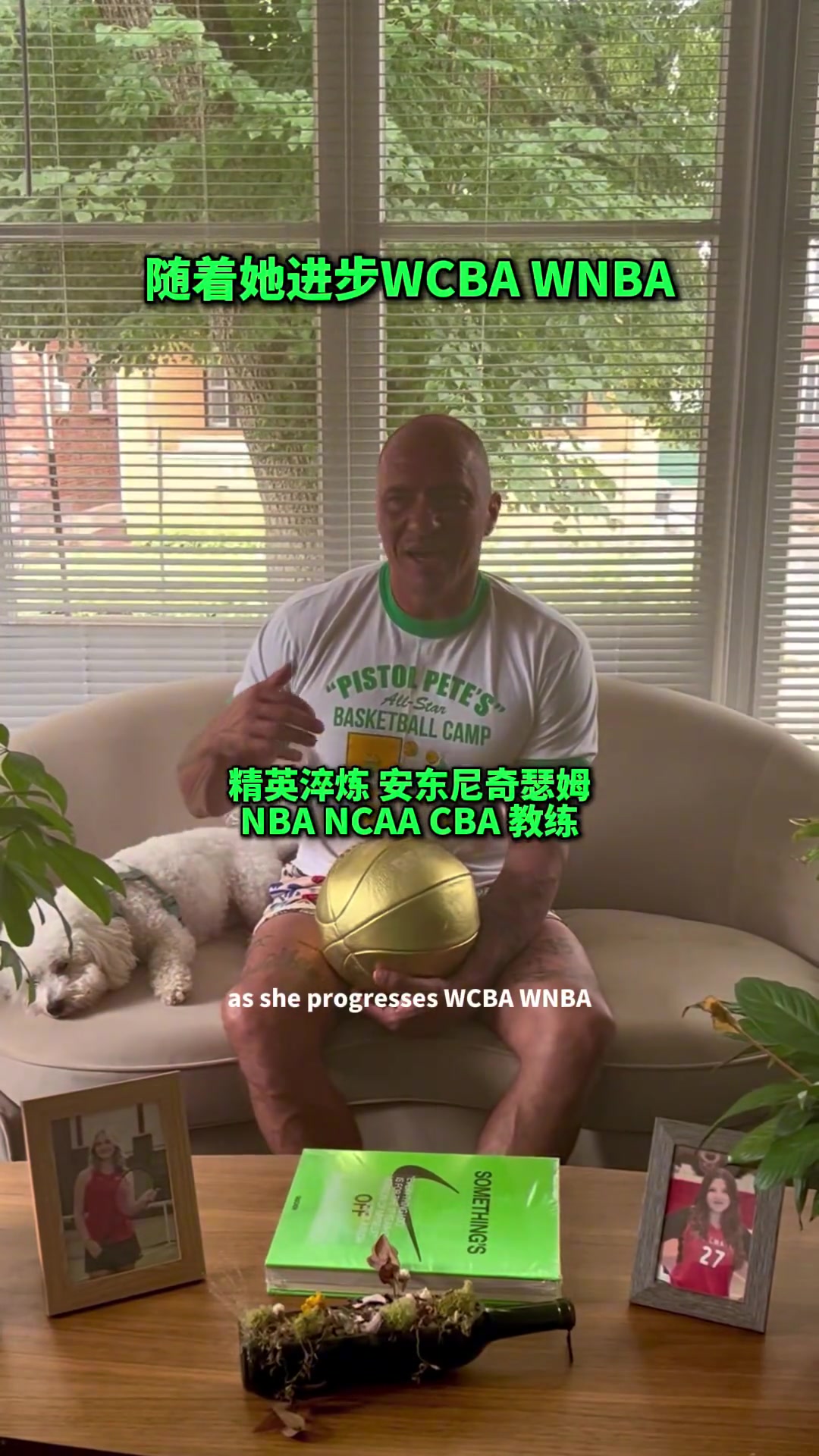 /video/nba/253290.html