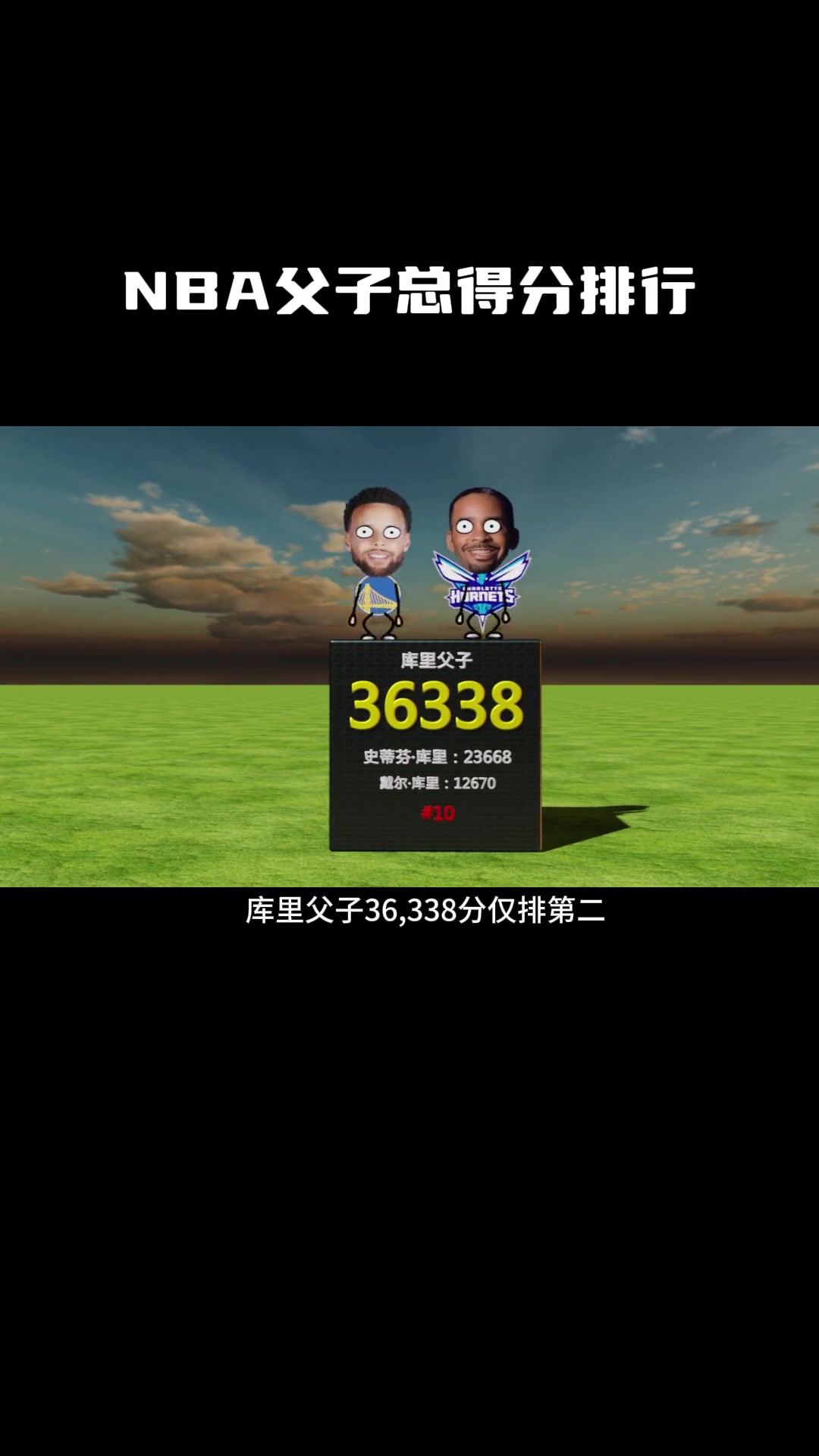 /video/nba/253292.html