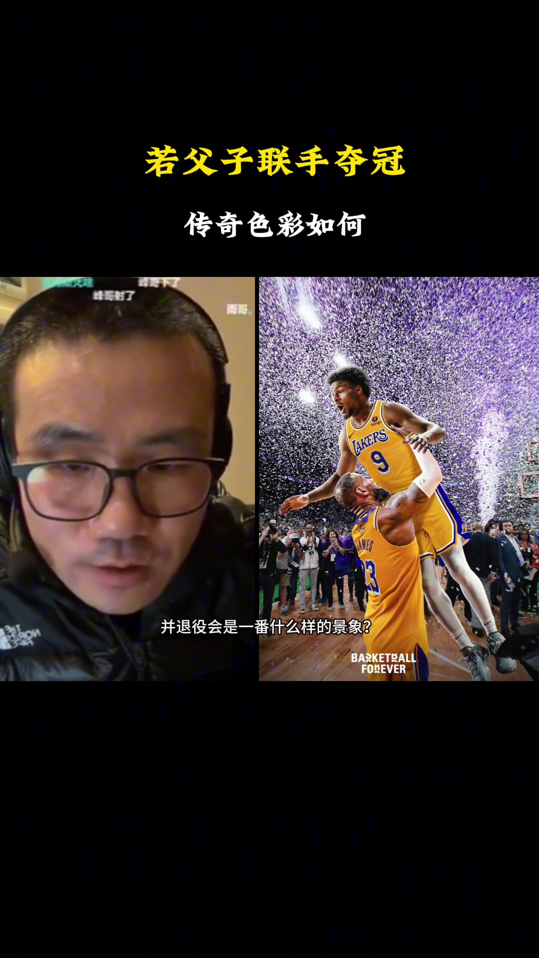/video/nba/253337.html