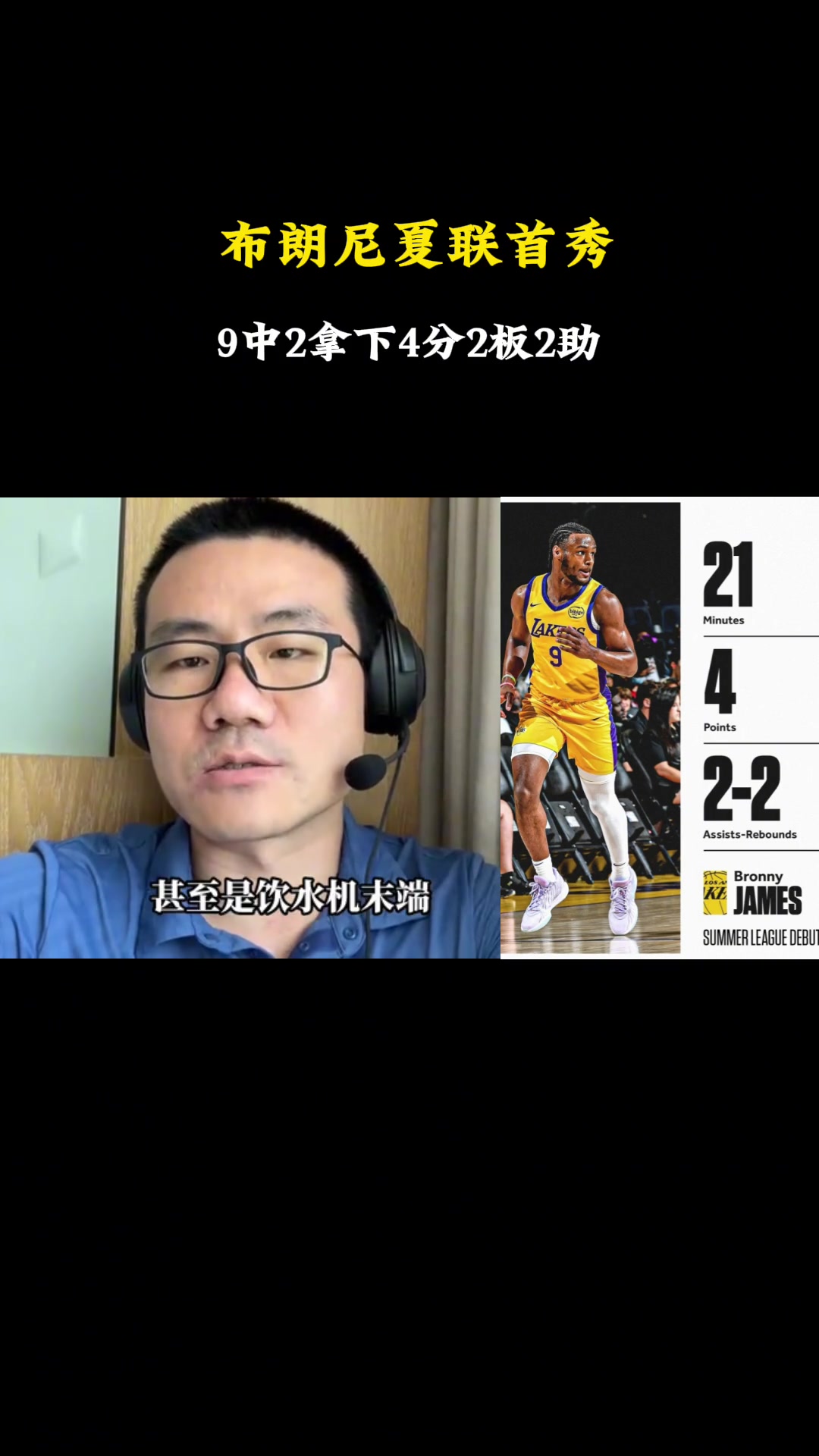 /video/nba/253665.html