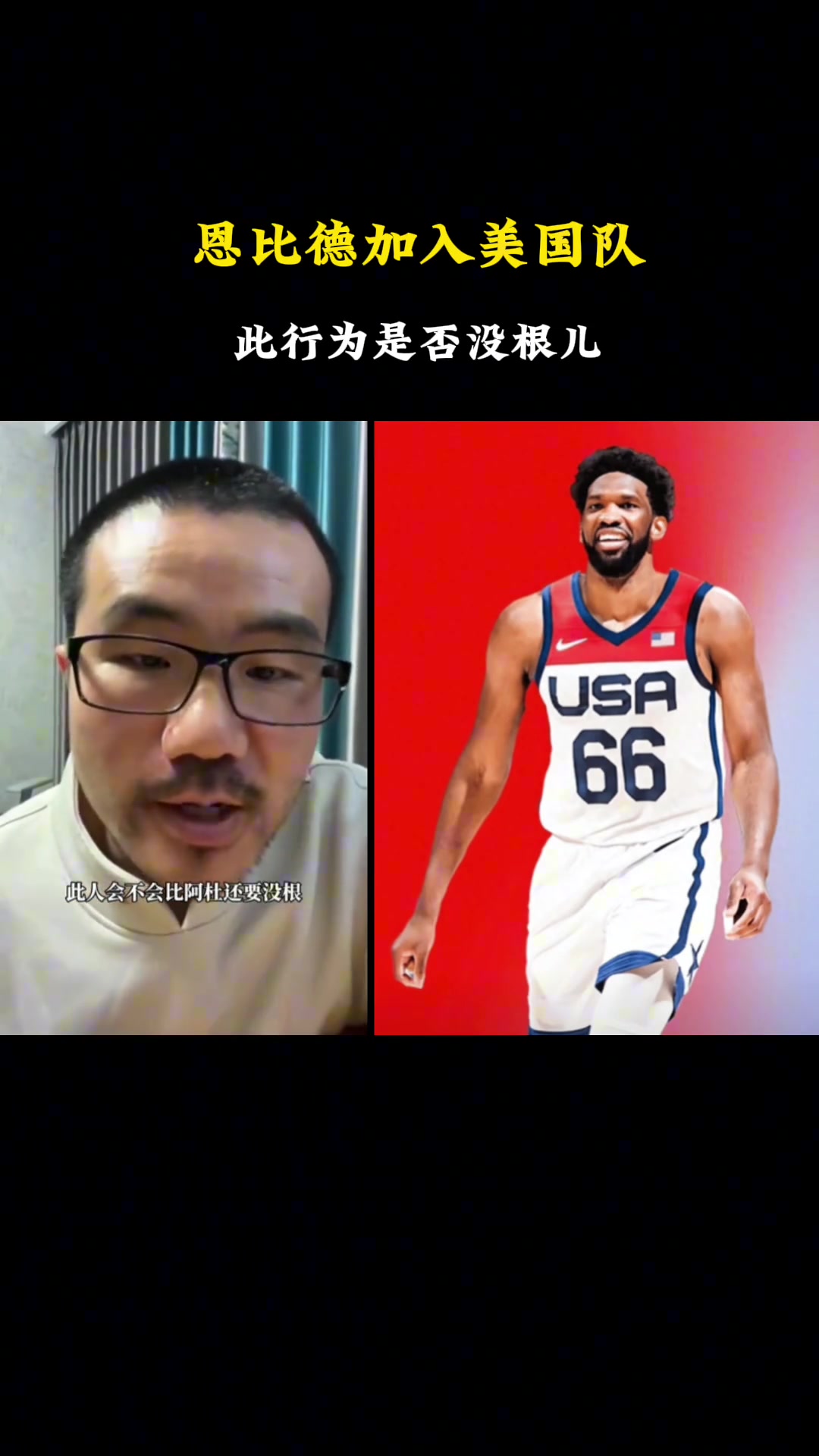 /video/nba/253676.html