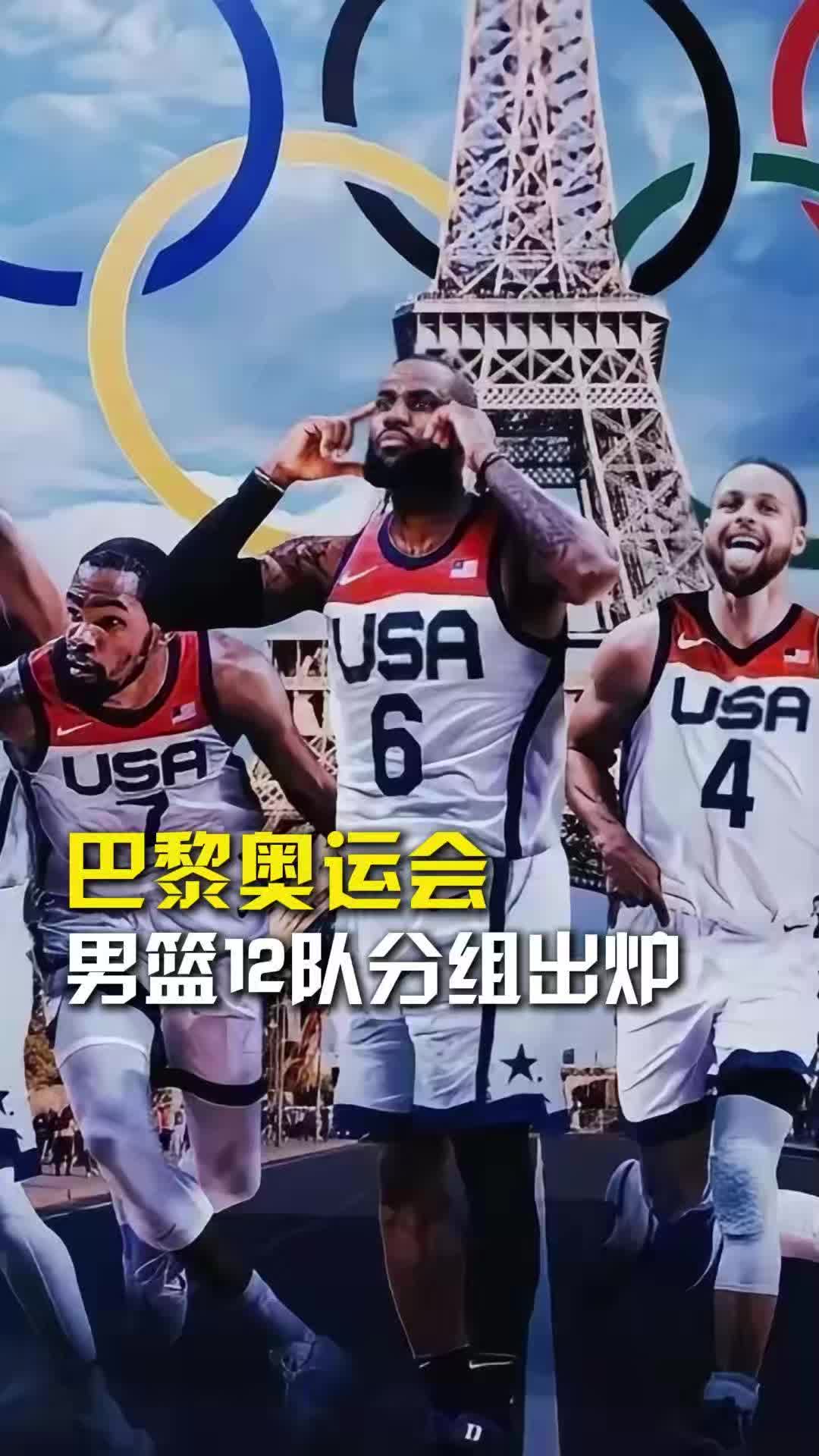 /video/nba/253687.html