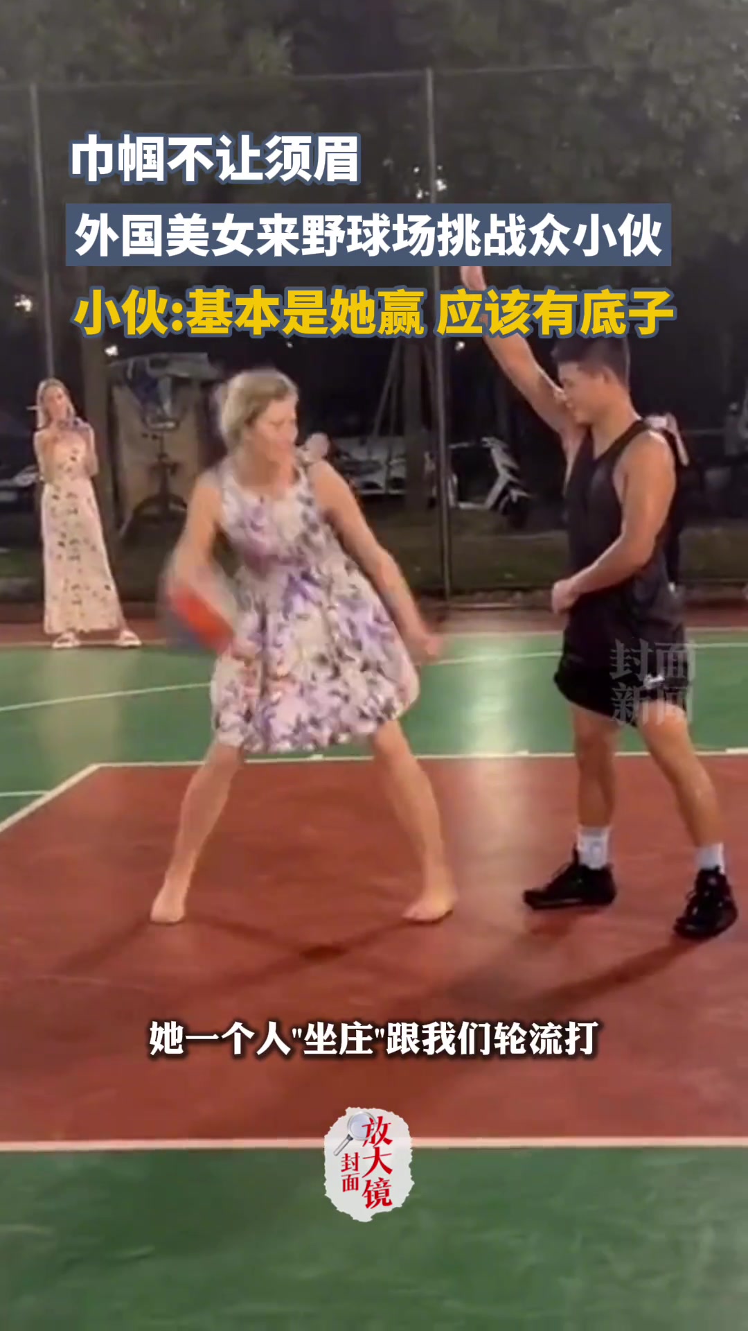 /video/nba/253713.html
