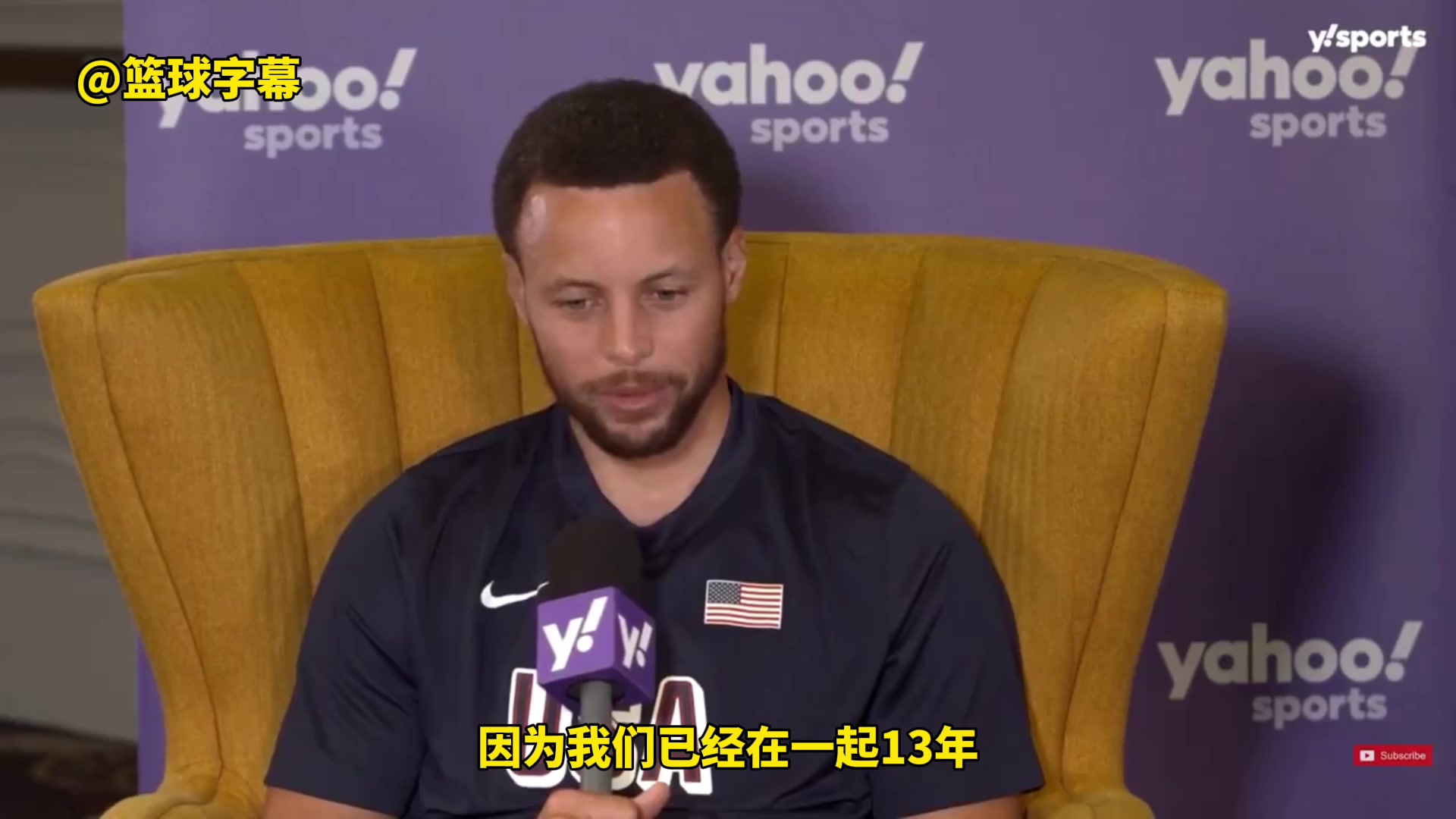 ????库里：至今无法消化他的离去，因为我和克莱已经13年！