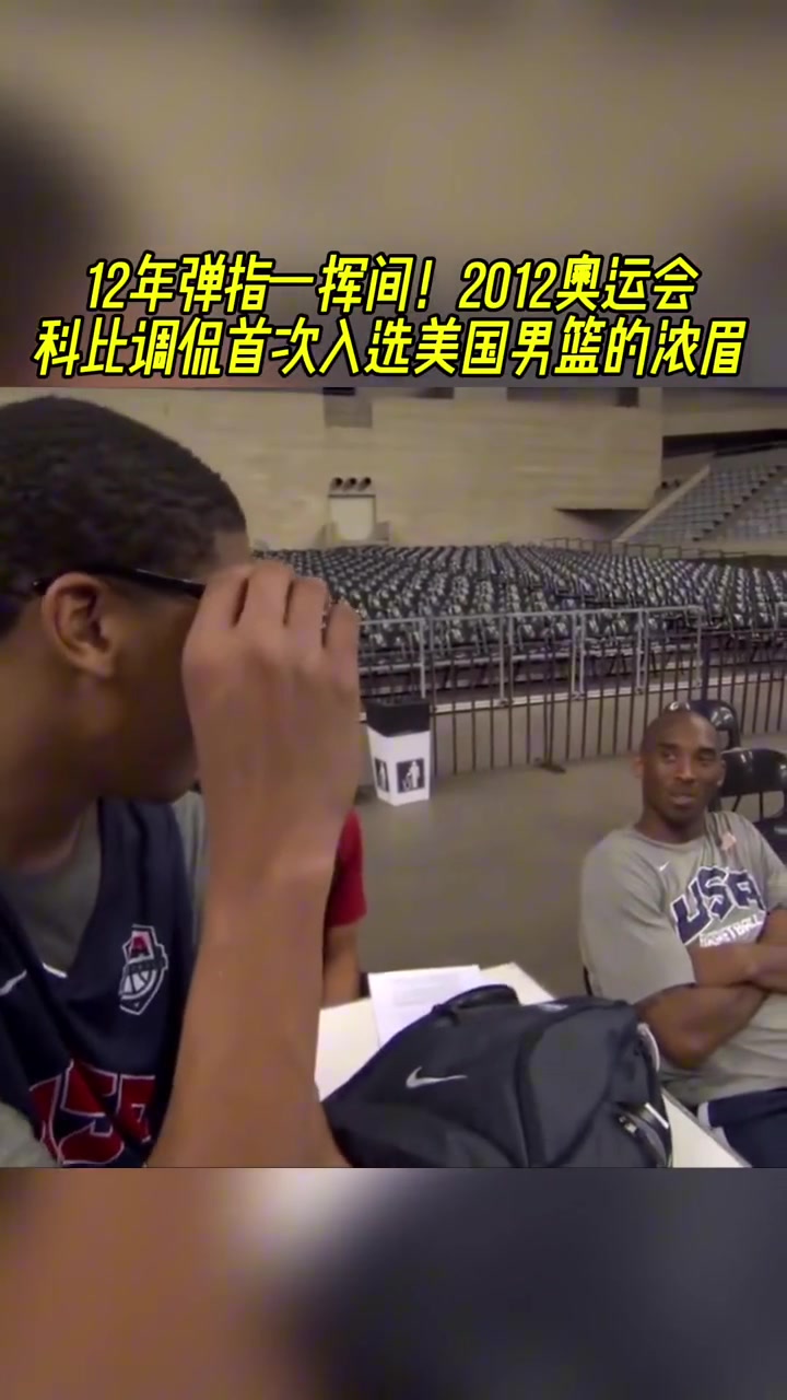 /video/nba/253745.html