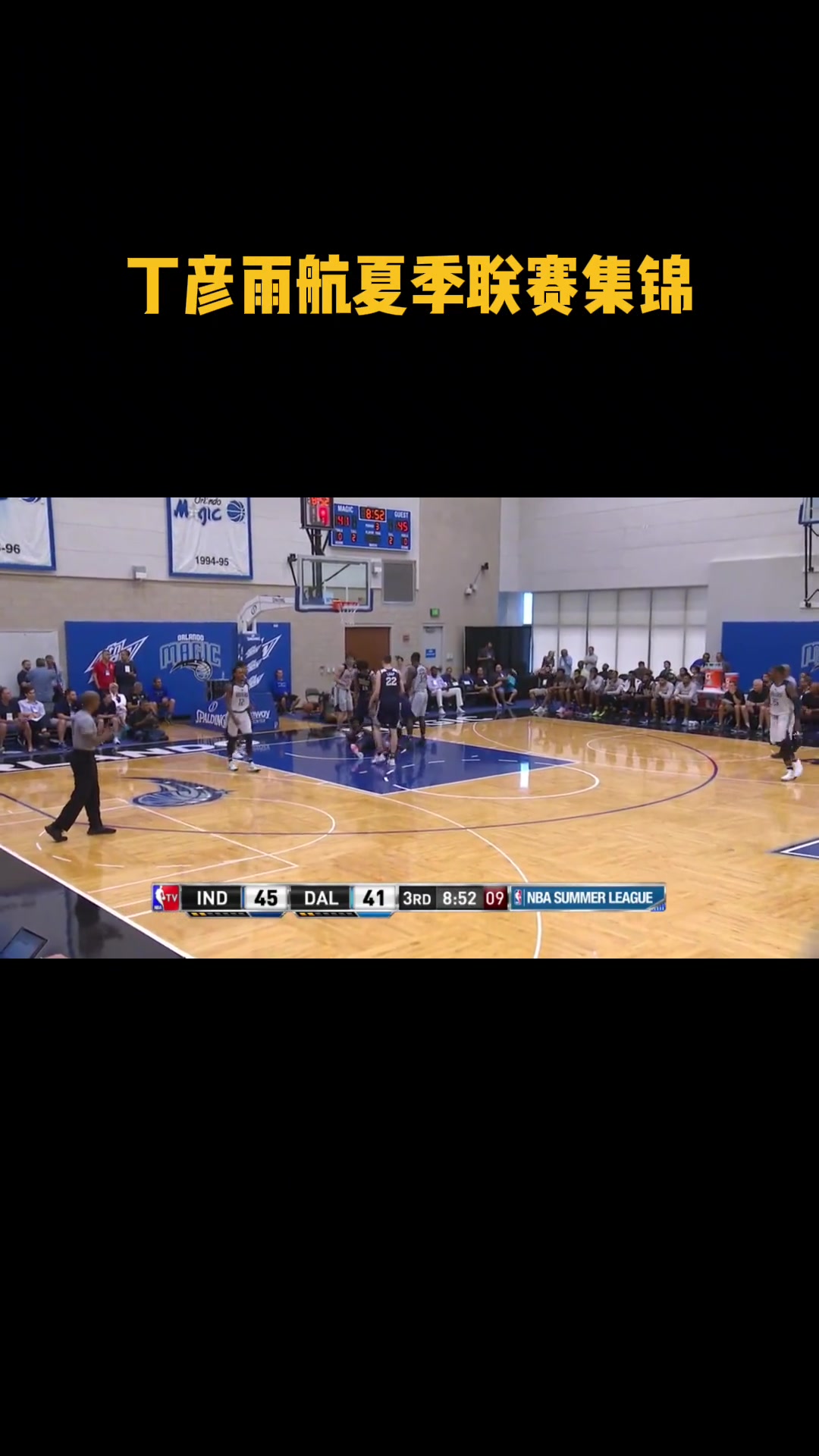 /video/nba/253752.html