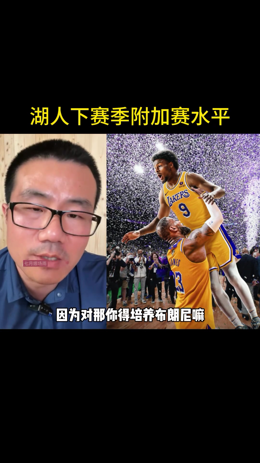 /video/nba/253838.html