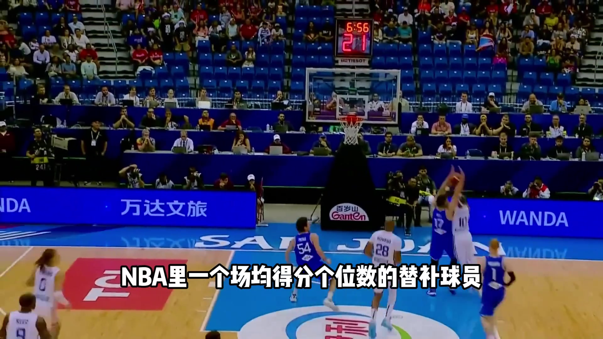 /video/nba/253882.html