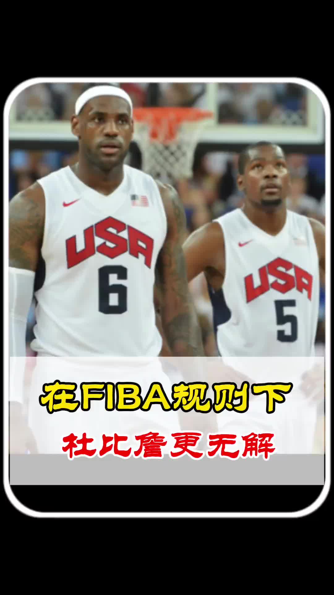 /video/nba/253899.html
