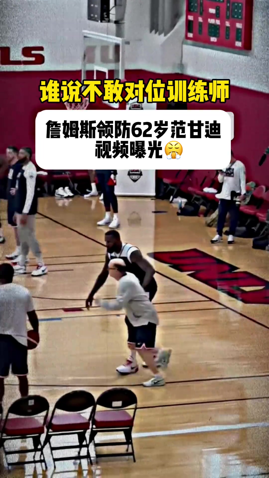 /video/nba/254136.html