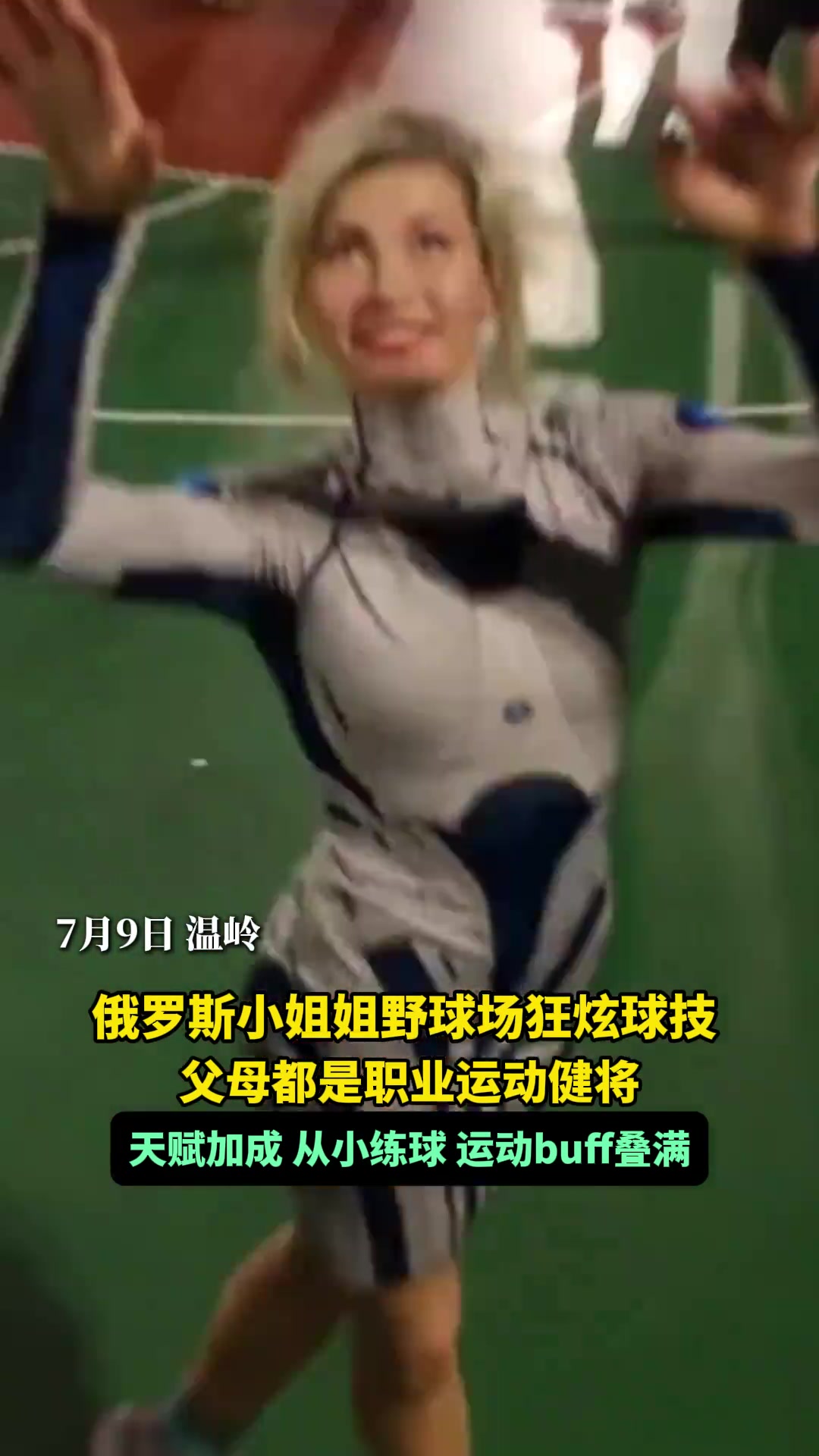 /video/nba/254183.html