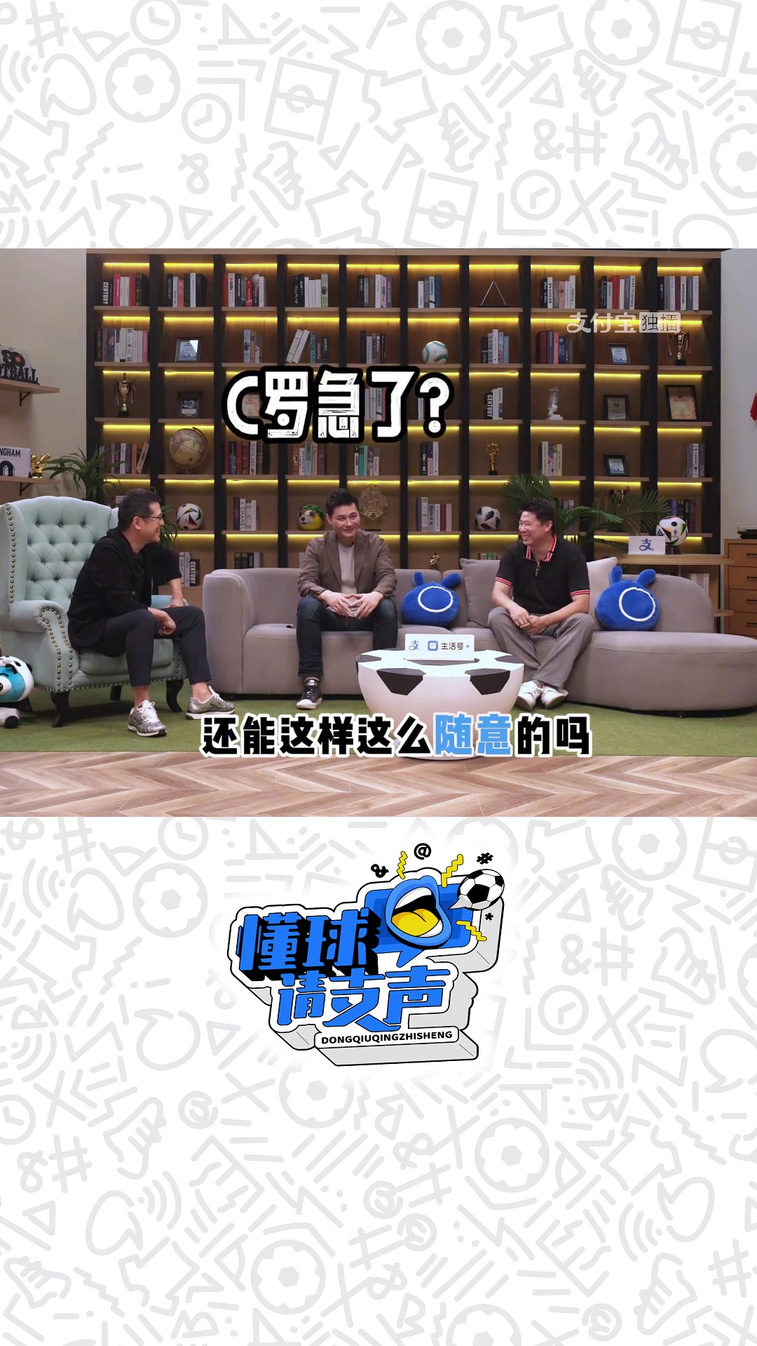 /video/yingchao/254069.html