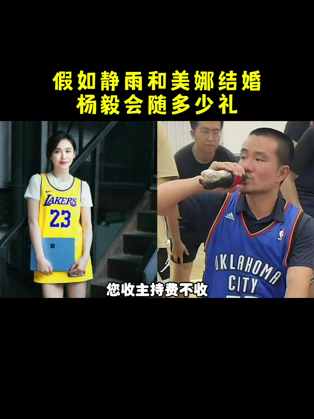/video/nba/254416.html