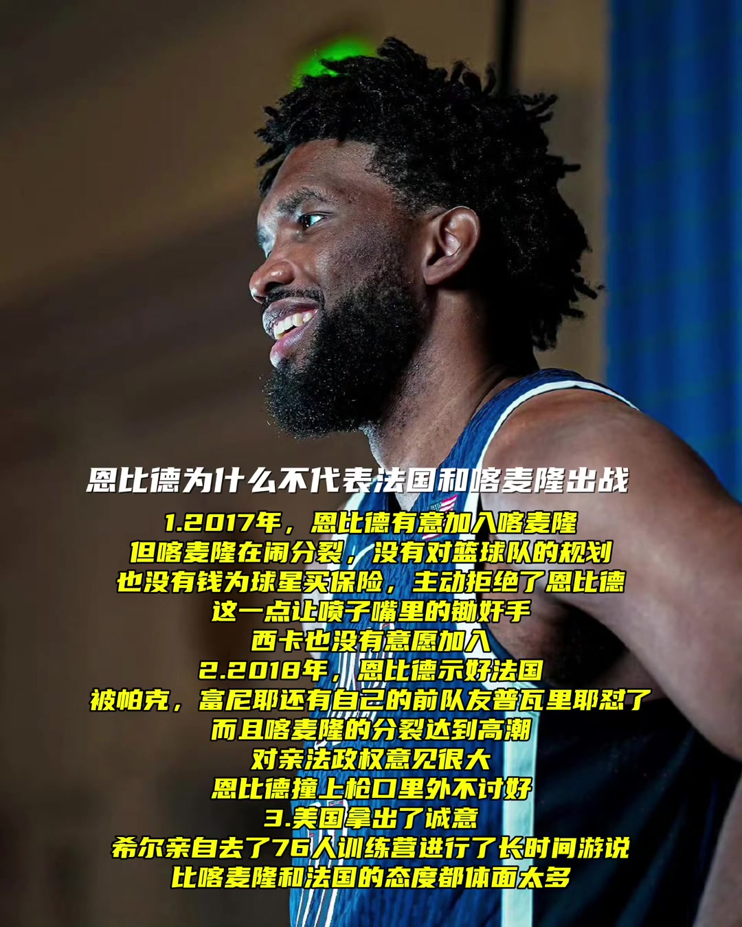 /video/nba/254633.html