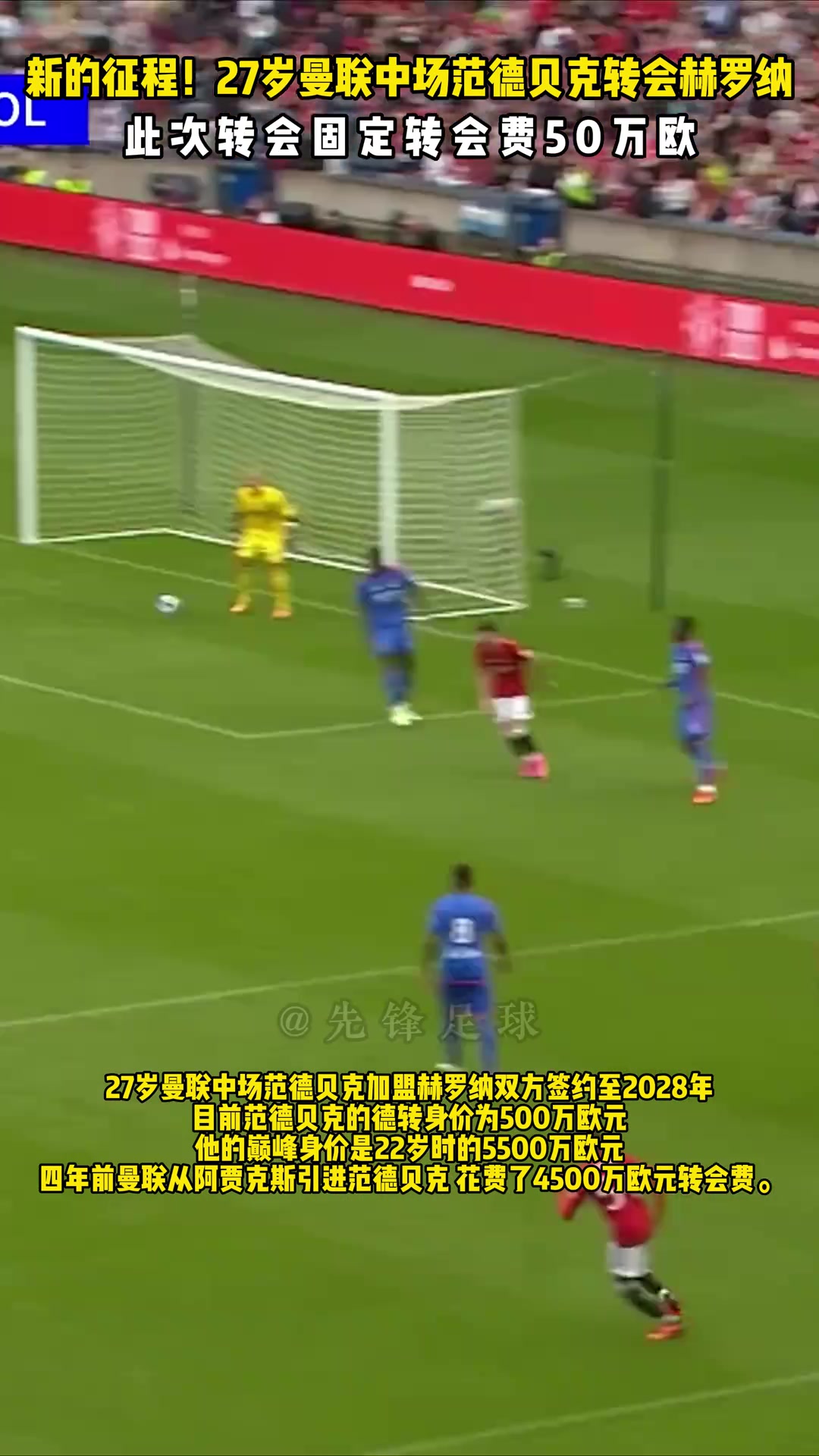 /video/yingchao/254489.html