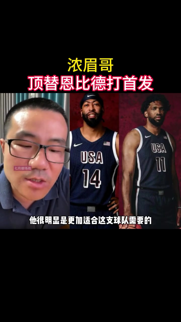 /video/nba/254643.html