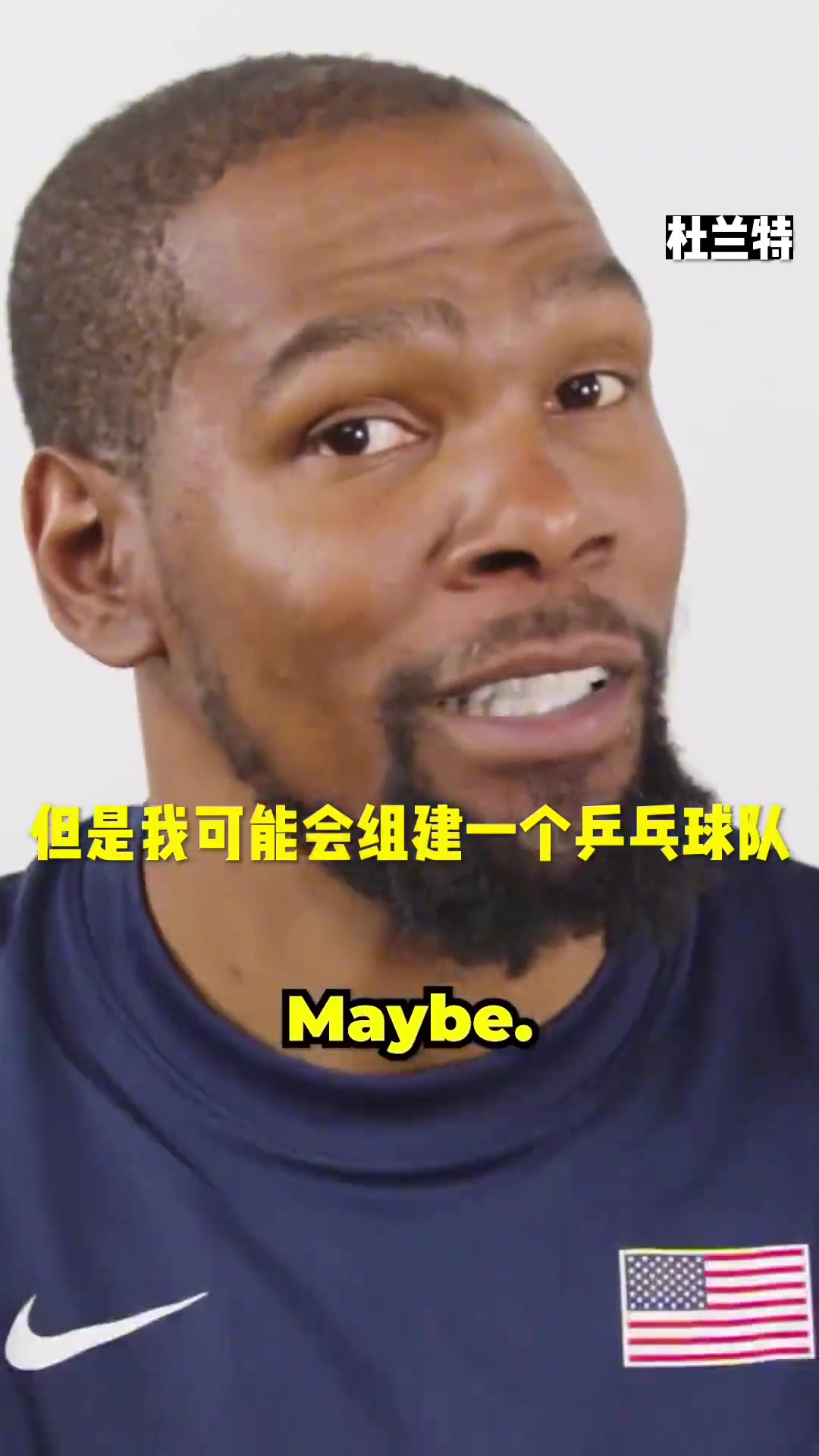不打篮球会搞什么运动？库里选择高尔夫????????‍♂️杜兰特中意乒乓球????